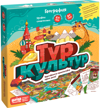 Развивающая настольная игра БАНДА УМНИКОВ Тур культур 