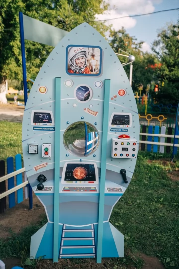 Детская космическая станция «Космодром детства» 