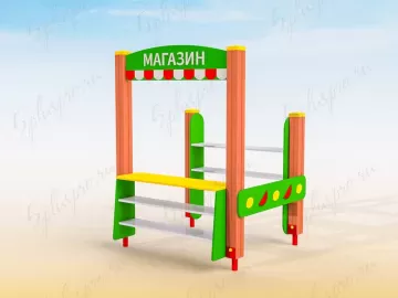 Игровая модель «Магазин»