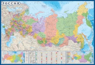 Настенная карта России политико-административная 1,57х1,07 м