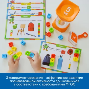 MS0060 Учимся измерять в детском саду (комплект для группы)