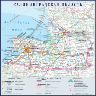 Настенная карта Калининградская область 1,0*1,0м, ламинированная