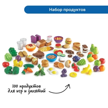 MS0082 Игровой набор продуктов и посуды в детском саду (комплект для группы)