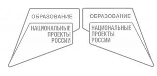 Логотип "Национальные проекты России"