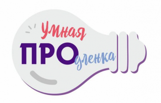 Логотип "УМная ПРОдленка"