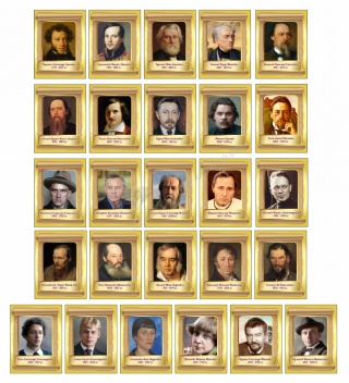 Комплект портретов писателей и поэтов