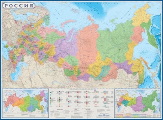 Настенная карта России с новыми территориями 1,58х1,17 м