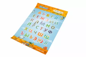 Развивающая настольная игра БАНДА УМНИКОВ УМ049 Набор плакатов в подарочном тубусе 