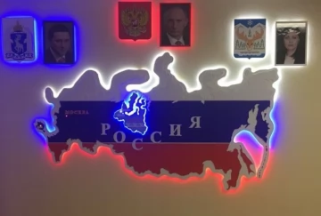 Карта России с подсветкой 
