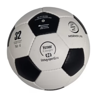 Мяч гандбольный из натуральной кожи (№3) (2C139-K64)
