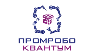 Табличка "ПРОМРОБО КВАНТУМ" 