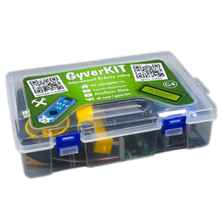 Продвинутый набор Arduino GyverKIT Extra