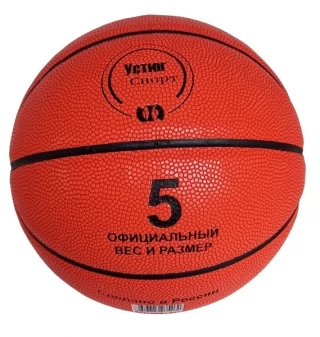Мяч баскетбольный №5 "ТРЕНИНГ"