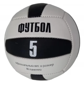 Мяч футбольный 18-ти дольный из искусственной кожи №5 (1 сорт) 4C61-K64  	 