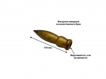 Напольный флагшток дерево, 2 штока