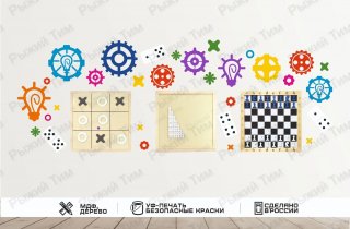  Рекреационная зона «Уголок логических игр», ТМ Рыжий Тим