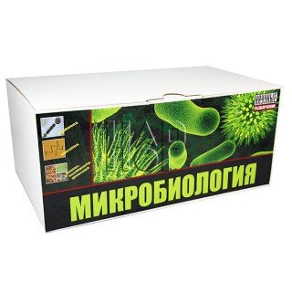 Набор для выращивания бактерий (микробиология)