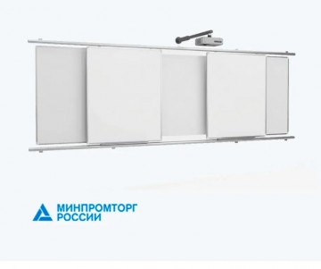 Рельсовая система с классной и интерактивной доской Классик