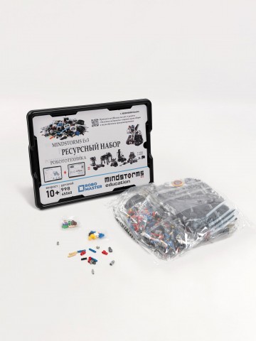Комплект Конструктор MINDSTORMS EV3 45544 Базовый набор + Конструктор MINDSTORMS EV3 45560 Ресурсный