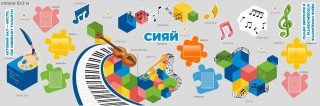 Комплект резных стендов для оформления кабинета музыки