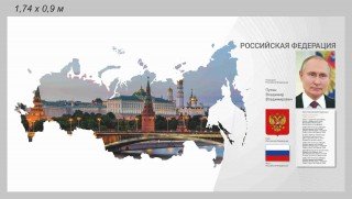Стенд "Символика Российской Федерации"