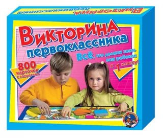 Настольная игра ДЕСЯТОЕ КОРОЛЕВСТВО 00153 Викторина первоклассника