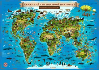 Карта GLOBEN КН011 Животный и растительный мир Земли для детей